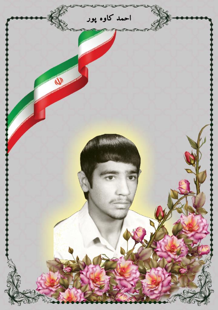 فاقد تصویر